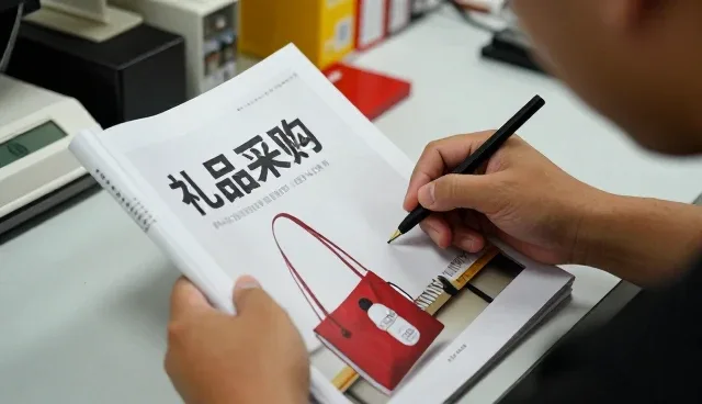 定制礼品套装帮助管理办法实现效率提升